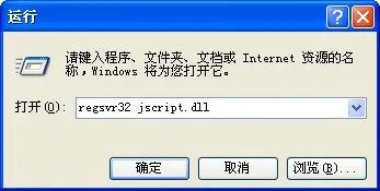 点击网页上的打印按钮没反应???
