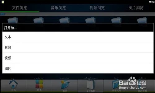 爱家TV市场怎么样
