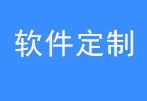 软件开发外包公司排行是怎样的？有哪些做的还可以的公司推荐一下吗？