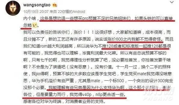 华为mate40参数_华为mate40参数配置详细