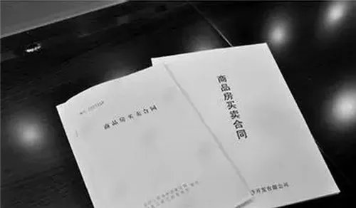 重庆买房政策