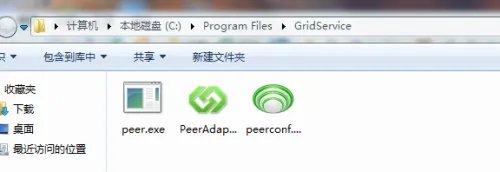 RaySource 绿色版 不能下载，显示缺少***组件