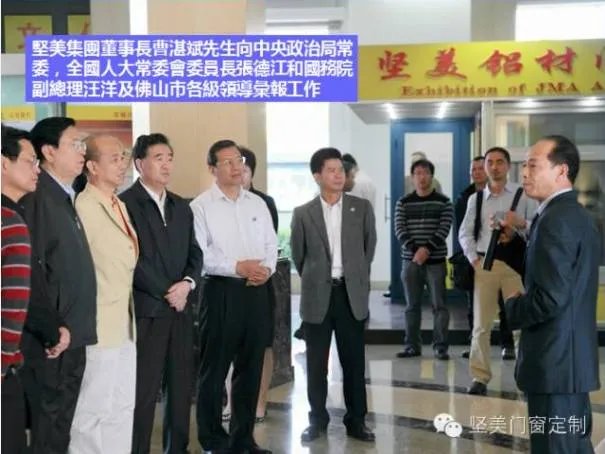 坚美荣获中国门窗幕墙行业金奖