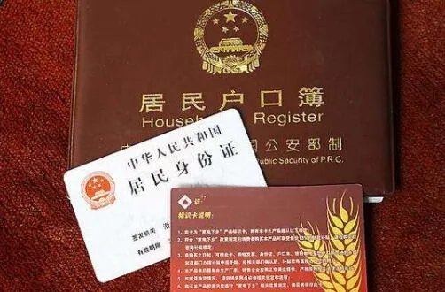 同市户口迁移手续流程是什么 户口迁移大概需要几天