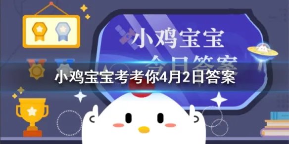 小鸡宝宝考考你被杜甫称赞“笔落惊风雨，诗成泣鬼神”的诗人是