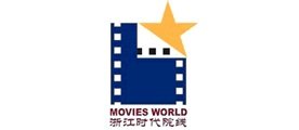 电影院线十大品牌排行榜