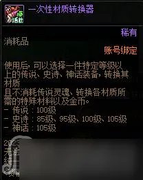 《dnf》赛丽亚特殊商店活动2023