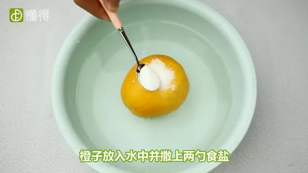 冰糖橙子的做法