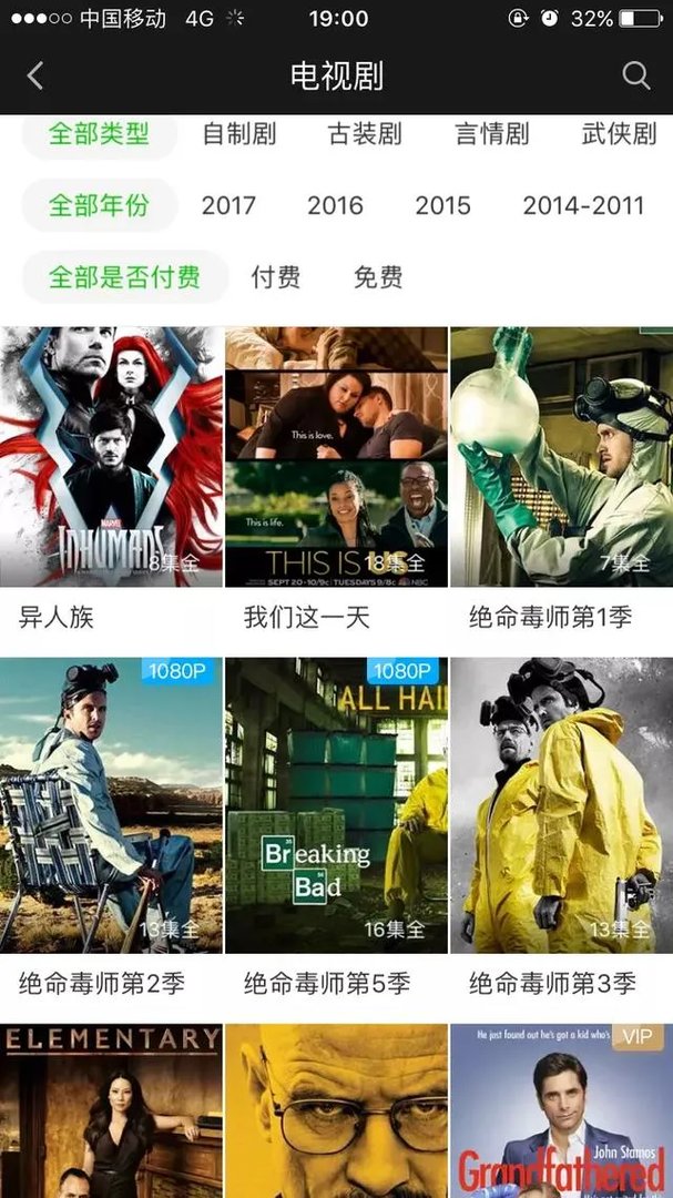 哪里可以看美剧？