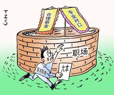 cocoachina 打不开