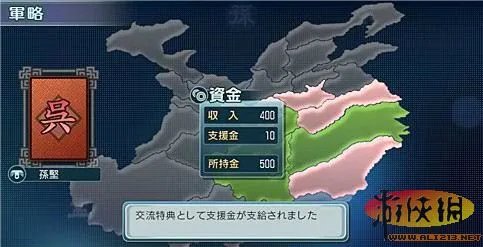《真三国无双Next》游戏详细介绍及截图欣赏