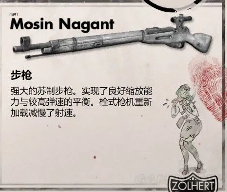 僵尸部队三部曲 全武器枪械图文介绍