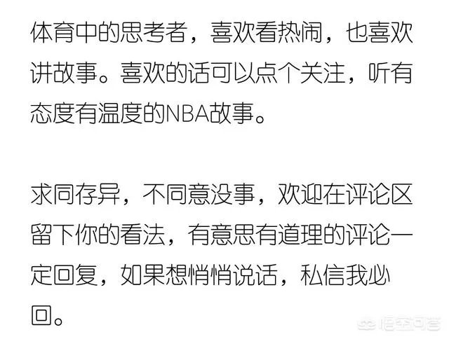 如何看待鲁尼在总决赛复出？杜兰特究竟能否回归？