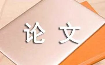 SWOT分析法在绿色物流发展中的运用探析论文