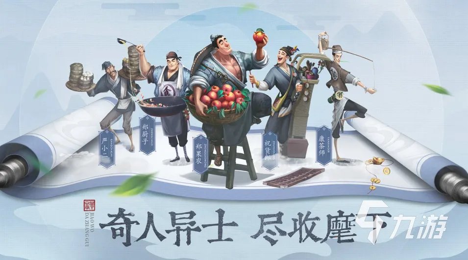2023模拟类的游戏有哪些 受欢迎的模拟类手游大全推荐