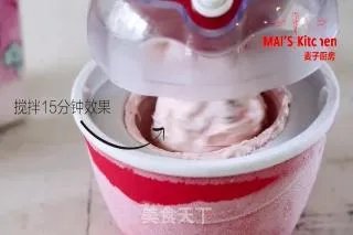 小清新 | 草莓炼乳冰淇淋