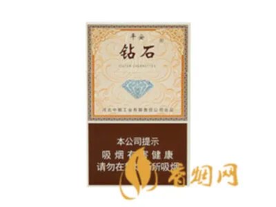 钻石香烟多少钱一包 10元左右的钻石香烟价格及图片一览