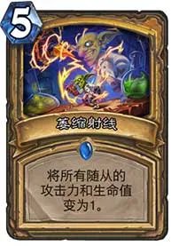 “砰砰计划”开启,那些怪科学家们到底做了什么?