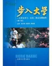 大学生该不该和男朋友发生关系?
