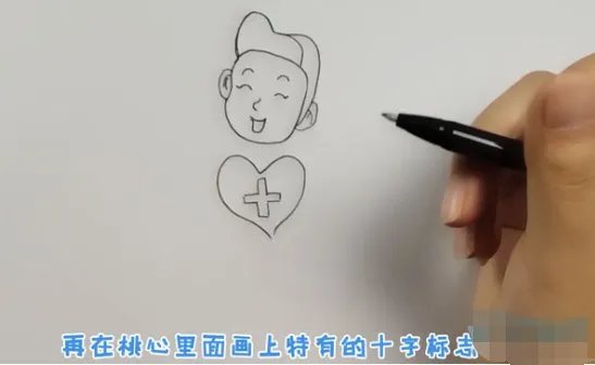 医生的简笔画