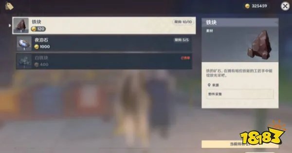 原神铁块哪里比较多 铁块位置分布图