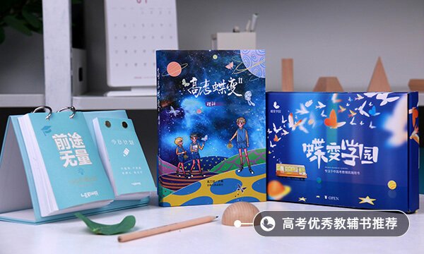 2021江苏高考投档状态查询时间及方法