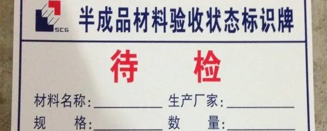 半成品英文 半成品英文怎么说
