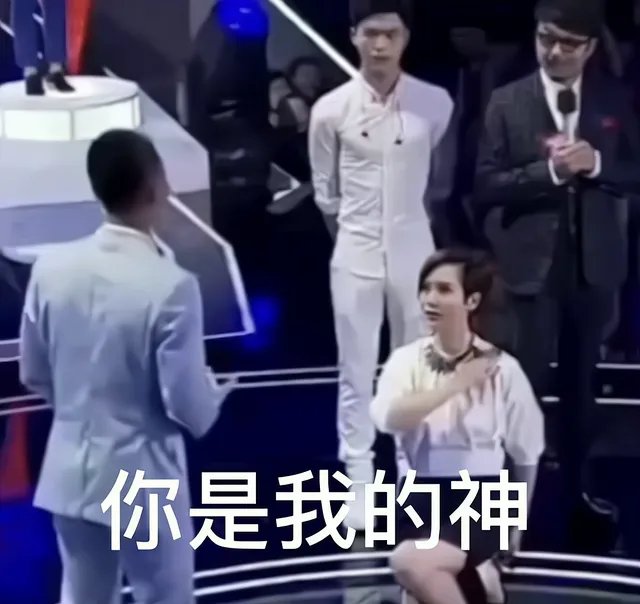 海清我的短发为你而留什么梗