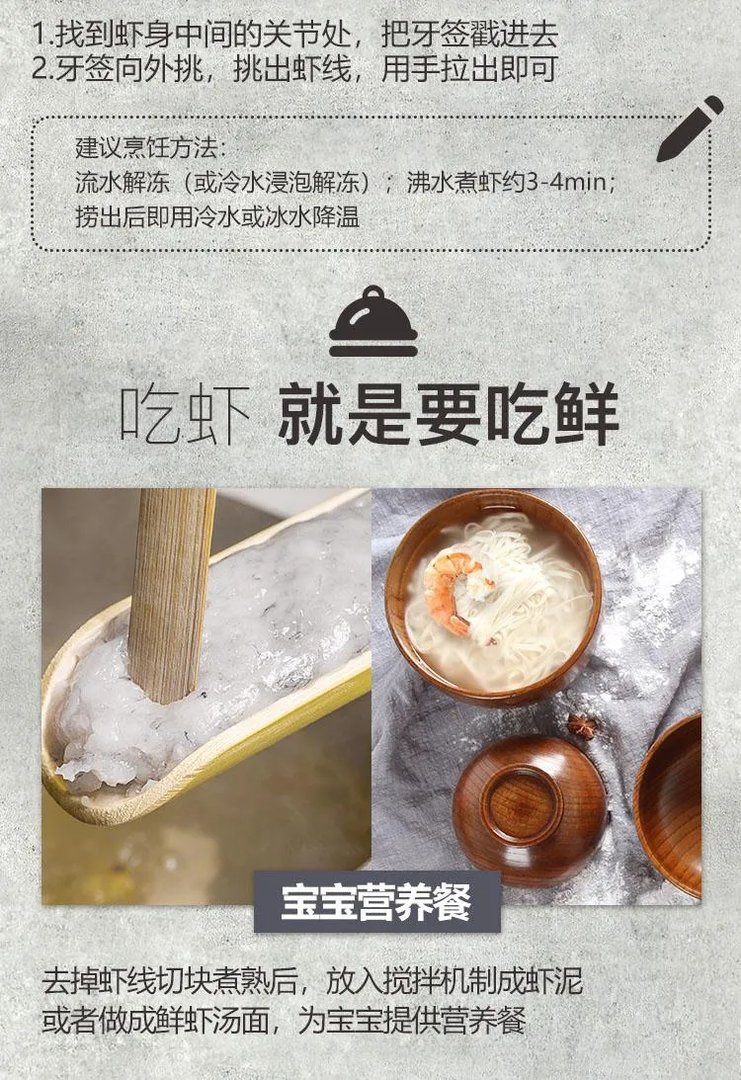 对虾价格多少钱一斤