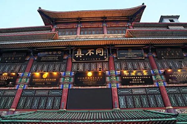 长春特色饭店排名是怎么样的?