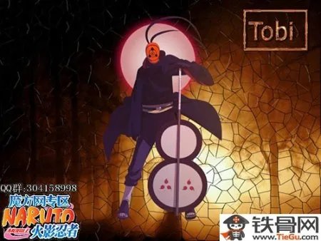 宇智波斑的武器
