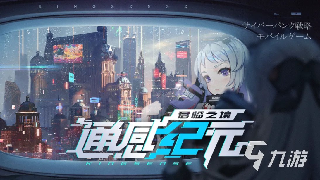 二次元游戏有哪些 十大好玩的2次元手游推荐2023