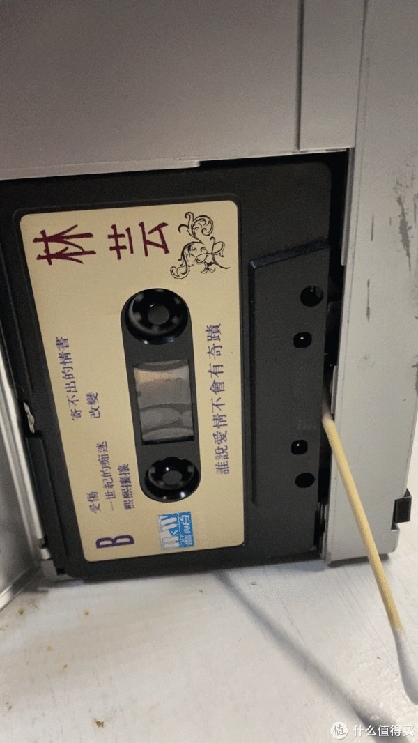 磁带发霉、掉粉、杂音、声音不清晰的清洗修复方法