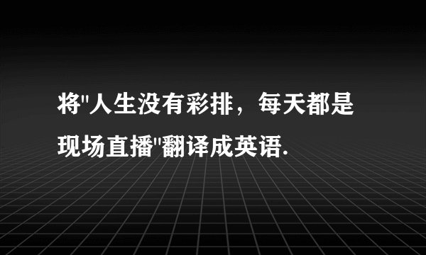 将