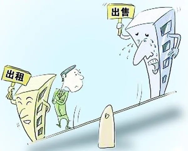 房改房可以买卖吗