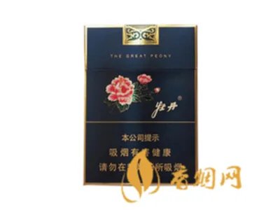 牡丹香烟价格表2021价格表 牡丹香烟价格表查询
