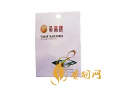 黄鹤楼香烟价格表图大全2022一览表