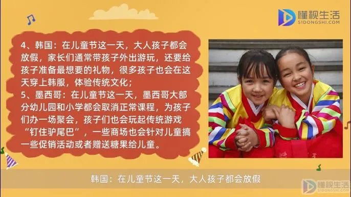 儿童节的习俗有哪些