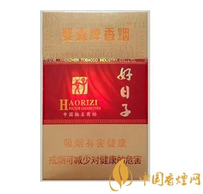 双喜牌香烟好日子价格查询 好日子香烟价格及图片大全