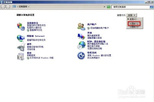 windows系统怎样开启WMI服务
