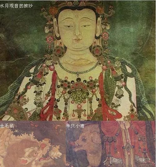 北京法海寺壁画是什么情况?