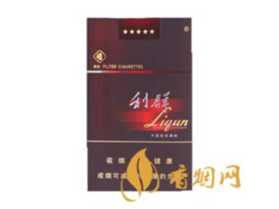 利群香烟价格表一览 利群价格表图大全