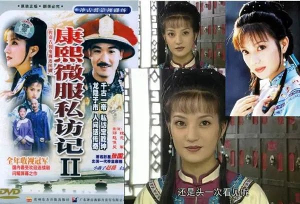 康熙微服私访记2霞帔记里的买官是第几集