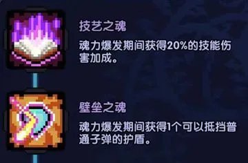 《我的勇者》火战搭配推荐