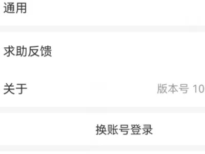 支付宝系统繁忙请稍后再试怎么办