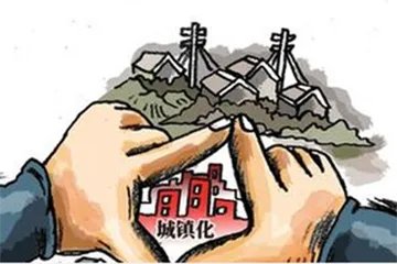 农村建设用地