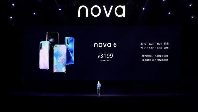 华为nova6系列发布 让年轻人5G生活大不一样