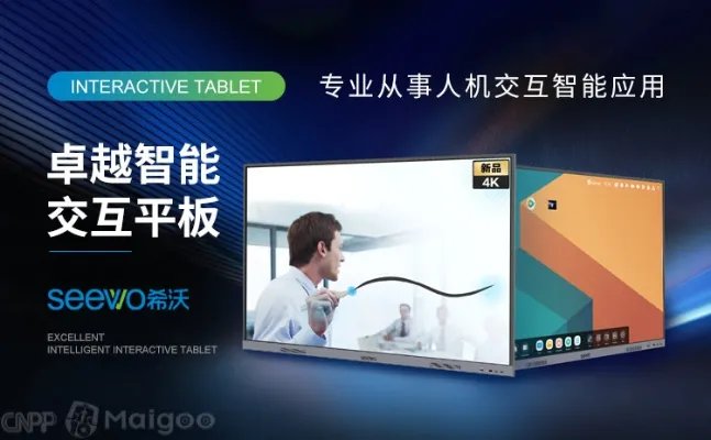 品牌榜：2023年学习机十大品牌排行榜 投票结果公布【新】