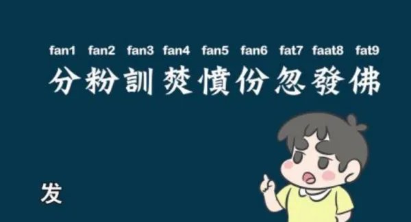 粤语发音技巧？