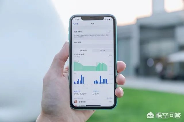 苹果11电池实际容量是多少?怎么样?